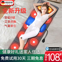 Germany Enlong Cervical spine massager Full body multi-function cushion Neck lumbar back household electric lying mattress