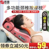 Multi-function shoulder and cervical massager Neck back Waist Neck shoulder neck Full body electric instrument Household kneading pillow