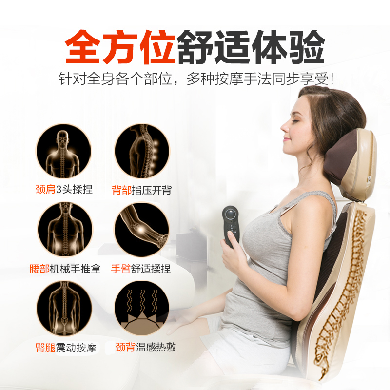 正品颈椎按摩器颈部腰部背部按摩靠垫开背机家用全身多功能按摩椅产品展示图3