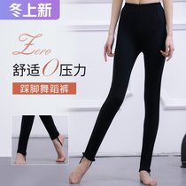 Adult dance pants female black elastic nine points tight Gymnastics Aerobics foot pants fitness exercise yoga high waist pants
