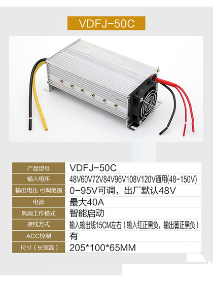 DC DC STER DOWN 조정 가능한 전원 공급 장치 48V60V72V84V96V108V120V/출력 0-90V20A40A60A DC DC STER DOWN 조정 가능한 전원 공급 장치 48V60V72V84V96V108V120V/출력 0-90V20A40A60A