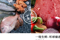 Unity-Global selection series-Multi-denomination series-National distribution-Seafood steak two choose one gift book