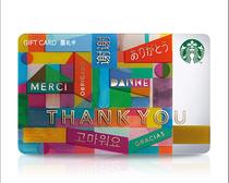 Starbucks Starbucks Gift Card 100 200 500 1000 Starbucks Gift Card-Physical card-Other card secret-National universal