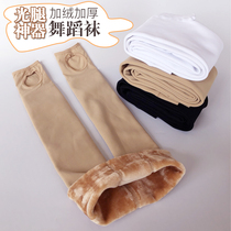 Winter girls smooth leggings plus velvet children's flesh-colored pantyhose thickened light leg artifact dance socks stepping pants