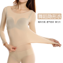 Complexion Tight Bottom Beauty Body Molded Body Blouse Meat Color Long Sleeve Undershirt Low Collar Warm Underwear Dancing Undercoat