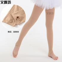 Children's flesh-colored pantyhose spring and autumn thin leggings stockings girls leggings skin color students white dance socks