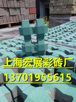Well word parking brick Dutch brick Shanghai brick factory Uplant grass brick lawn brick cement color brick bread brick