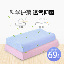 College Student Dorm Pillow Teenagers Single Latex Pillow One for a Thai Natural Cervical Spine Pillow Boy Girl