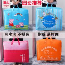 Kindergarten quilt bag waterproof and moisture-proof cartoon cute children cotton quilt storage bag six-piece non-woven fabric