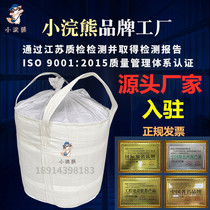 New small set bagging space bag tons bag tons bagging 2 harnesses pockets bottom plus surrounding tons bag steel ball bag