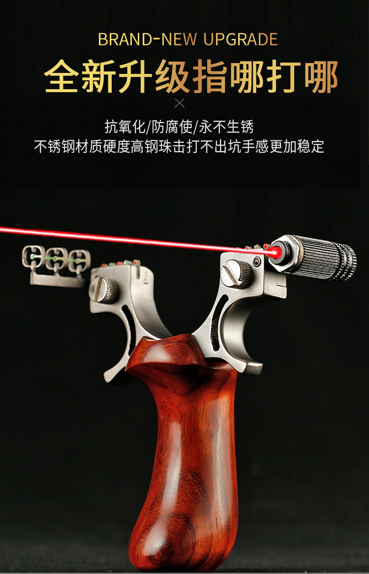 户外弹叉高度实木弹弓子免绑快压弹躬不锈钢扁皮弓反曲弓架