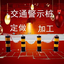 Steel pipe warning column reflective column anti-collision column galvanized pipe sign pile road column isolation crossing marking column