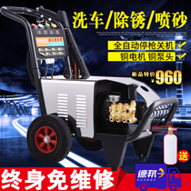 Black cat Elvis ultra high pressure car wash machine Commercial cleaning machine car wash artifact multi-function car wash automatic water pump