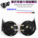 Motorcycle parts car electric car horn super loud warning siren horn snail 12V waterproof universal Motorcycle parts car electric car horn super loud warning siren horn snail 12V waterproof universal