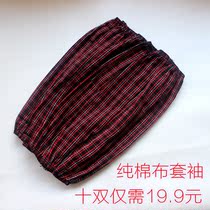 Longed and enlarged cotton sleeves thick cotton plaid long factory work labor protection sleeves for adult men and women sleeves