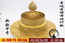 New upgrade pure copper thickened eight auspicious seamless Manza Pan Man tea plate medium