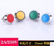 Reset switch 12mm metal push button switch start metal stainless steel switch button screw fixed