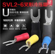 Cold-pressed terminal Fork-shaped pre-insulated end SV2-6 fork-shaped Y-shaped U-shaped terminal