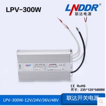 LED waterproof switching power supply LPV-300W-12V 24V outdoor lamp waterproof power supply 300W waterproof power supply