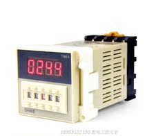 DH48S-1Z digital display time relay 220V 1 group of cycle time delay relay 24V 12V send base