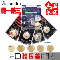 Belgium imported Yalemi billiards cue ball white ball TV crystal ball cue ball billiards training Ball Coach practice ball