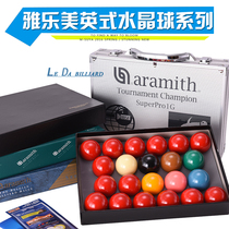 Belgium Yalemi Billiards Black King Kong Crystal Ball World Championships 1G aluminum box snooker middle eight billiards supplies