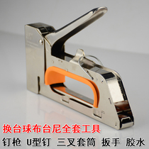 Change billiards tablecloth tools table tennis table Butini change cloth nail gun billiard table disassembly tool change billiard cloth