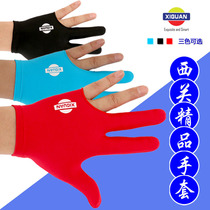 Xicuan billiards gloves three finger gloves professional high-grade billiards gloves thin breathable men and women around table tennis gloves