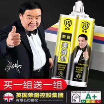 Factory price Rongjue beautiful seam agent tile floor tile special household waterproof mildew-proof environmental protection beautiful seam real porcelain glue sealant