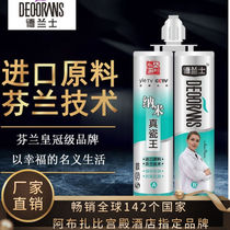 Delanzimei sealant environmental protection top ten brands tile sealant real porcelain glue high-end floor tile home improvement FCL