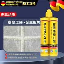 Qinhuang craftsman beauty seam agent tile and floor tile experts fill the gap with brand beauty seam glue waterproof and mildew proof