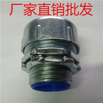 Plastic-coated metal hose joint external teeth galvanized joint box type universal end joint DPJ-model complete high quality