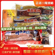 Zhengnuo 20 grilled eel about 460g sushi grilled eel Japanese grilled eel eel meat eel rice