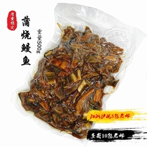 Baked eel fish eel crushed seasoned eel meat sushi grilled eel 500g package rice Japanese eel rice