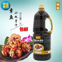 Sushi Cuisine Sakura Crane Octopus Ball Sauce Takoyaki Sauce Small Ball Sauce Takoyaki Sauce 1 8L