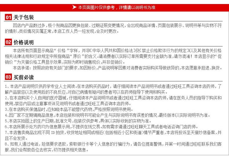 详情
