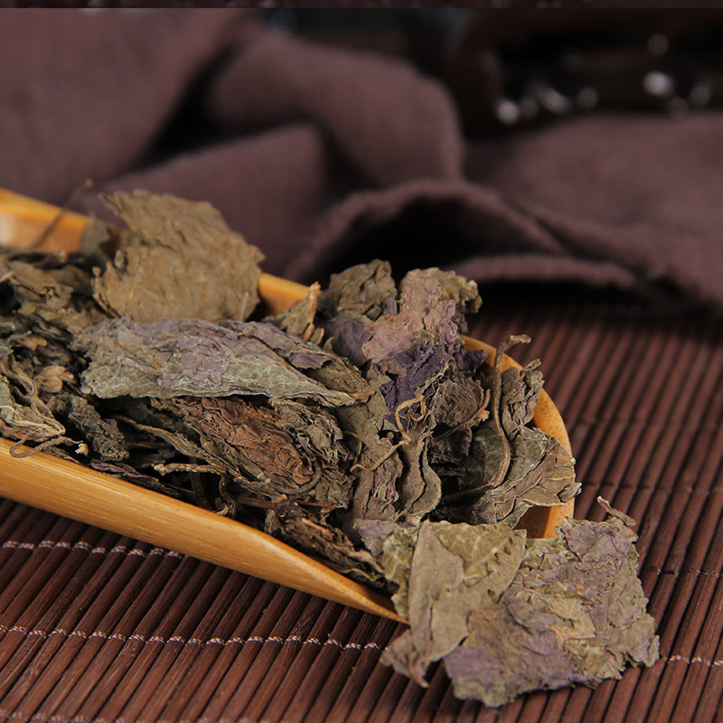 药房发货】紫苏叶500g无硫干紫苏叶可磨紫苏叶粉正品包邮