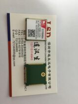 SIM800A can completely replace the SIM900A spot can shoot high version support TTS Bluetooth