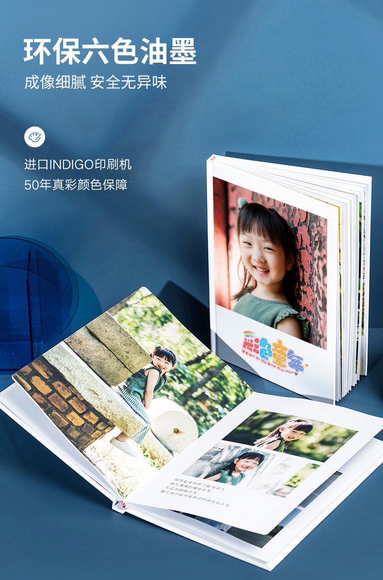 照片书儿童相册本纪念宝宝成长记录册来图diy手工制作做成书