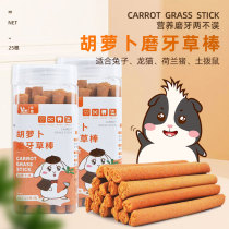 Bull Darling Handcrafted Toasted Rabbit Dragon Cat Tian Geranium Carrot Stick Pasture Stick With Guinea Guinea Pig Grinding Tooth Snacks