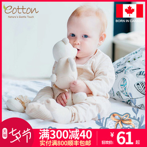 婴儿安抚玩具可咬布艺宝宝兔子3-6-12个月新生儿毛绒玩偶陪...