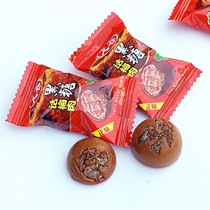 Dragon Guest Black Sugar Speaker Plum sugar 500g prose Wedding Joy Sugar Casual Little Snack Candy Hard Sugar Bulk