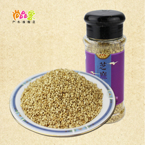 White Sesame sesame seeds barbecue seasoning seasoning 40g