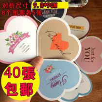 Korean creative love universal blessing envelope small card handmade three-dimensional thanksgiving Dragon Boat Festival Teachers Day message card