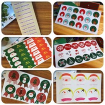 Christmas sealing stickers Bronzing Stickers Decorative Diary stickers Baking stickers Gift gift box hand account stickers