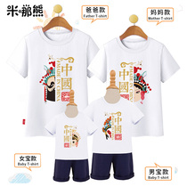 Chinese style fitted summer family of mother and child mu nv zhuang family loose short sleeve Tide vintage T shirts