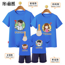 Parent-child summer 2021 new mother and child mother and daughter family clothing a family of three and four pure cotton childrens short-sleeved t-shirt