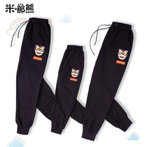 Parent-child sweatpants mother pants summer thin loose slacks gray 2021 autumn casual pants trousers