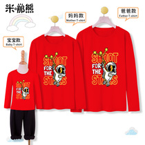Long sleeve T-shirt parent-child clothing spring and autumn clothes loose a family of three four mother and daughter foreign style couple cartoon top
