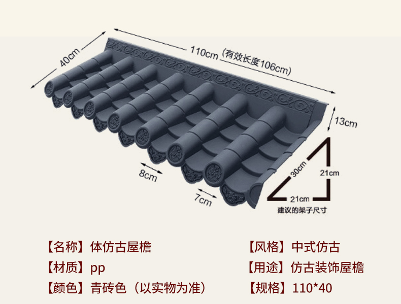 仿古瓦一体瓦片屋顶屋檐树脂小青瓦塑料中式徽派门头岗亭工厂直销
